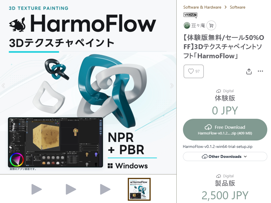 3D 모델에 직접 페인팅하는 Windows용 텍스처 툴 HarmoFlow