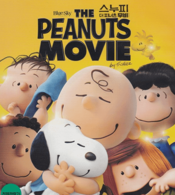 주인공들의 미소지은 사진