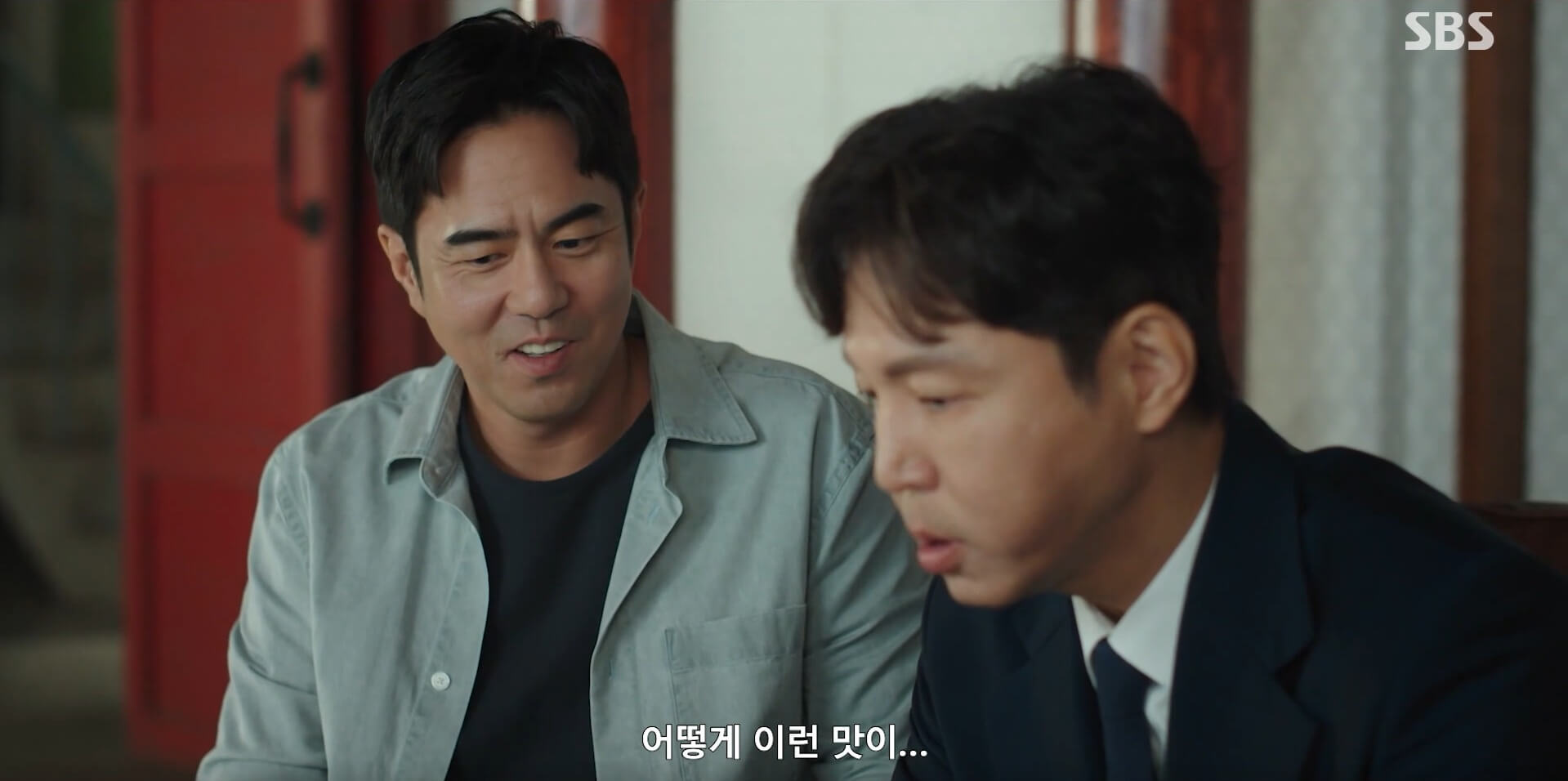 신이랑 법률사무소 14회 방송 14