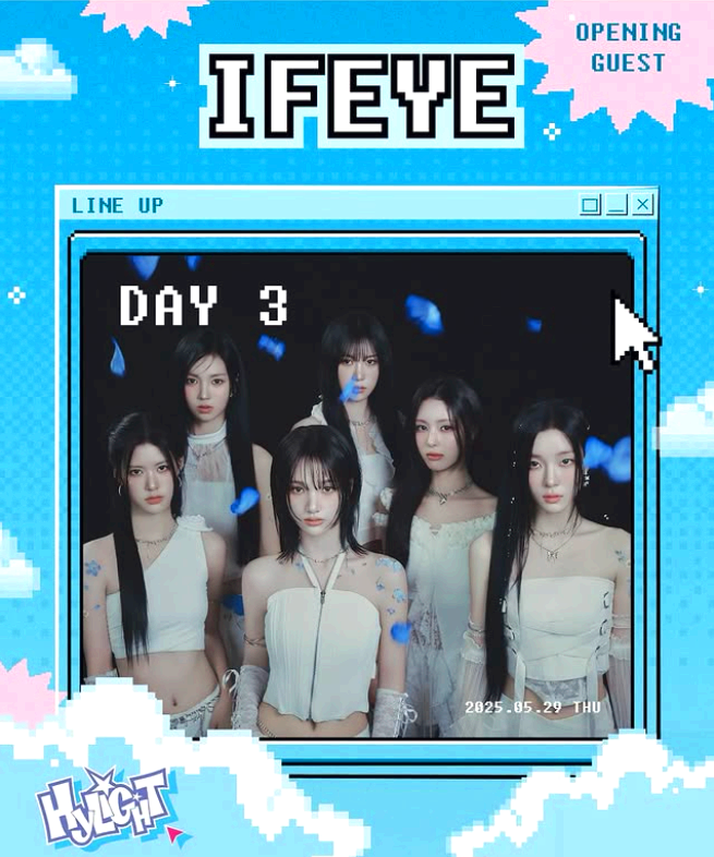 한양대 에리카 축제