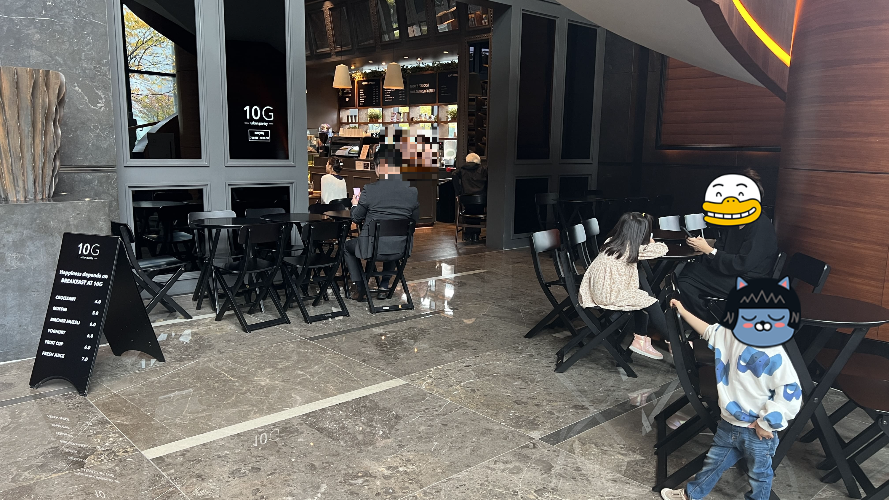 콘래드 서울 힐튼 호텔 10G 카페