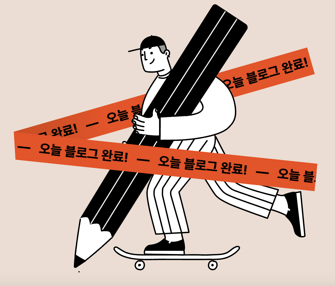 티스토리 오블완 챌린지 : 작심삼주 참여 방법 및 상품 혜택