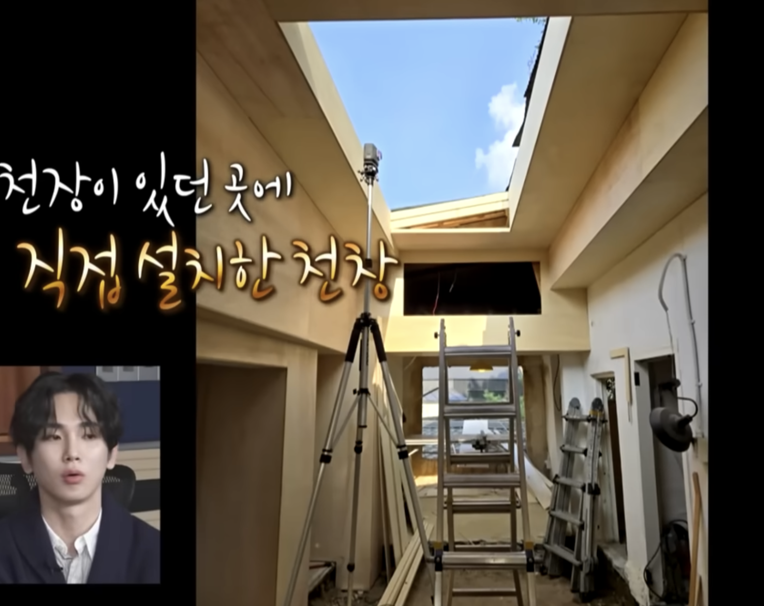 나 혼자 산다 580회 김대호 집 이주승의 코코 동거기