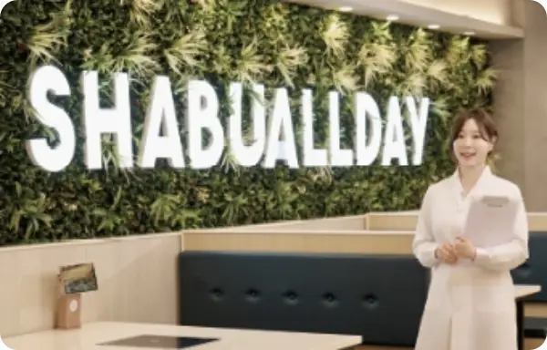 샤브올데이 할인