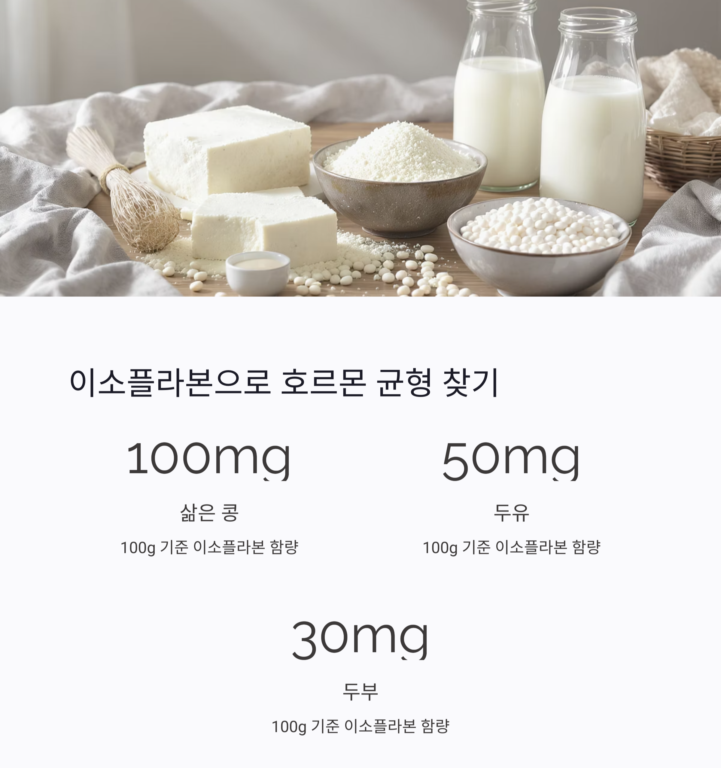 갱년기 증상 완화 방법, 자연스럽게 극복하는 생활 습관