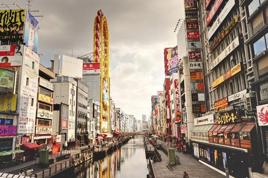 오사카의 도시 건물사진