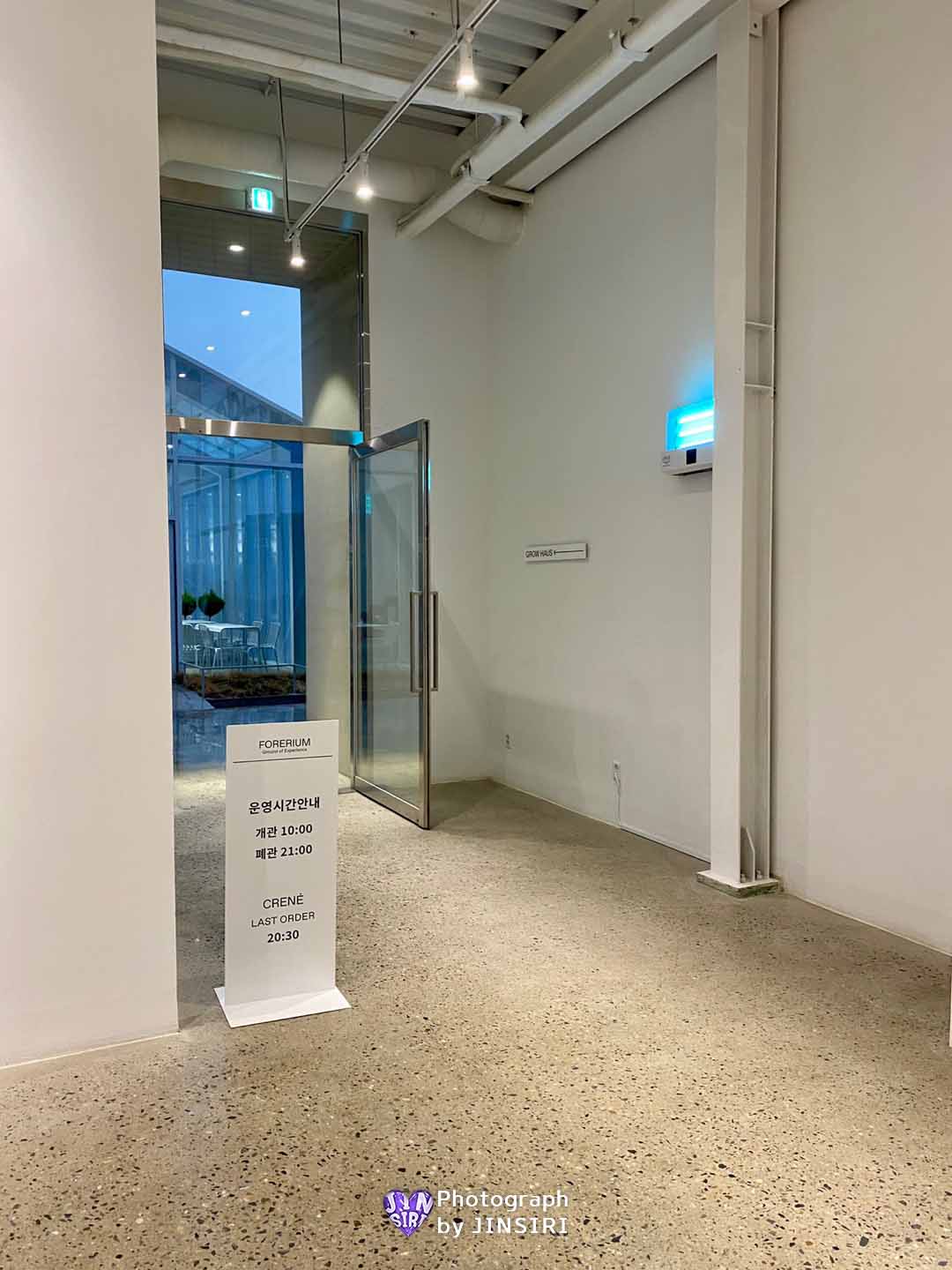 ํฌ๋ ๋ฆฌ์ FORERIUM ๋์ด์์ค