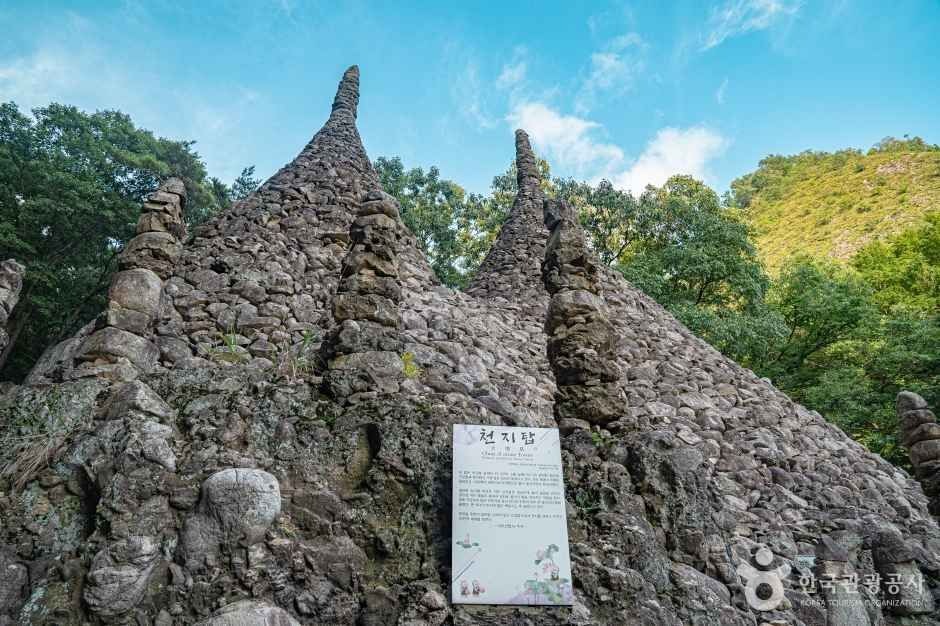 진안 마이산 탑사