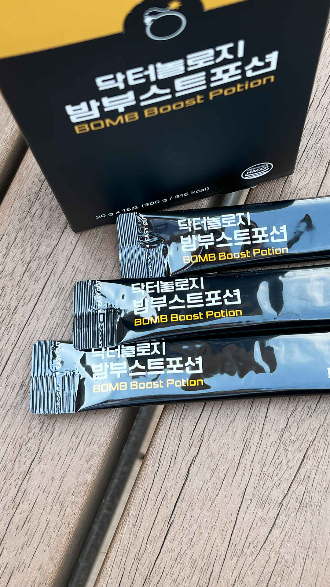 정력 영양제