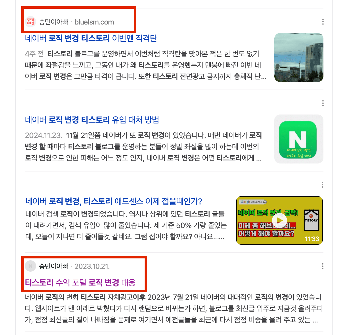 티스토리 블로그 주소