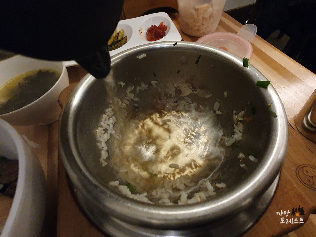 행궁동 뜸 누릉지