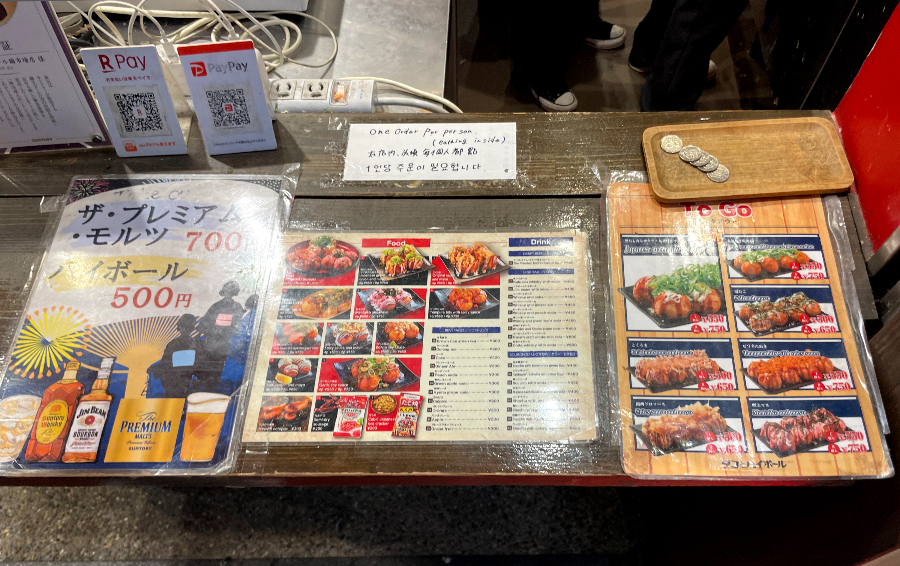 니시키 시장 다코야끼 주문