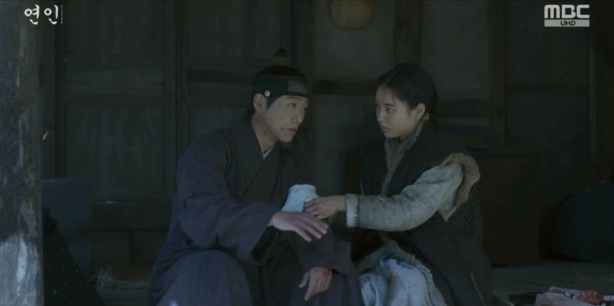연인_5회