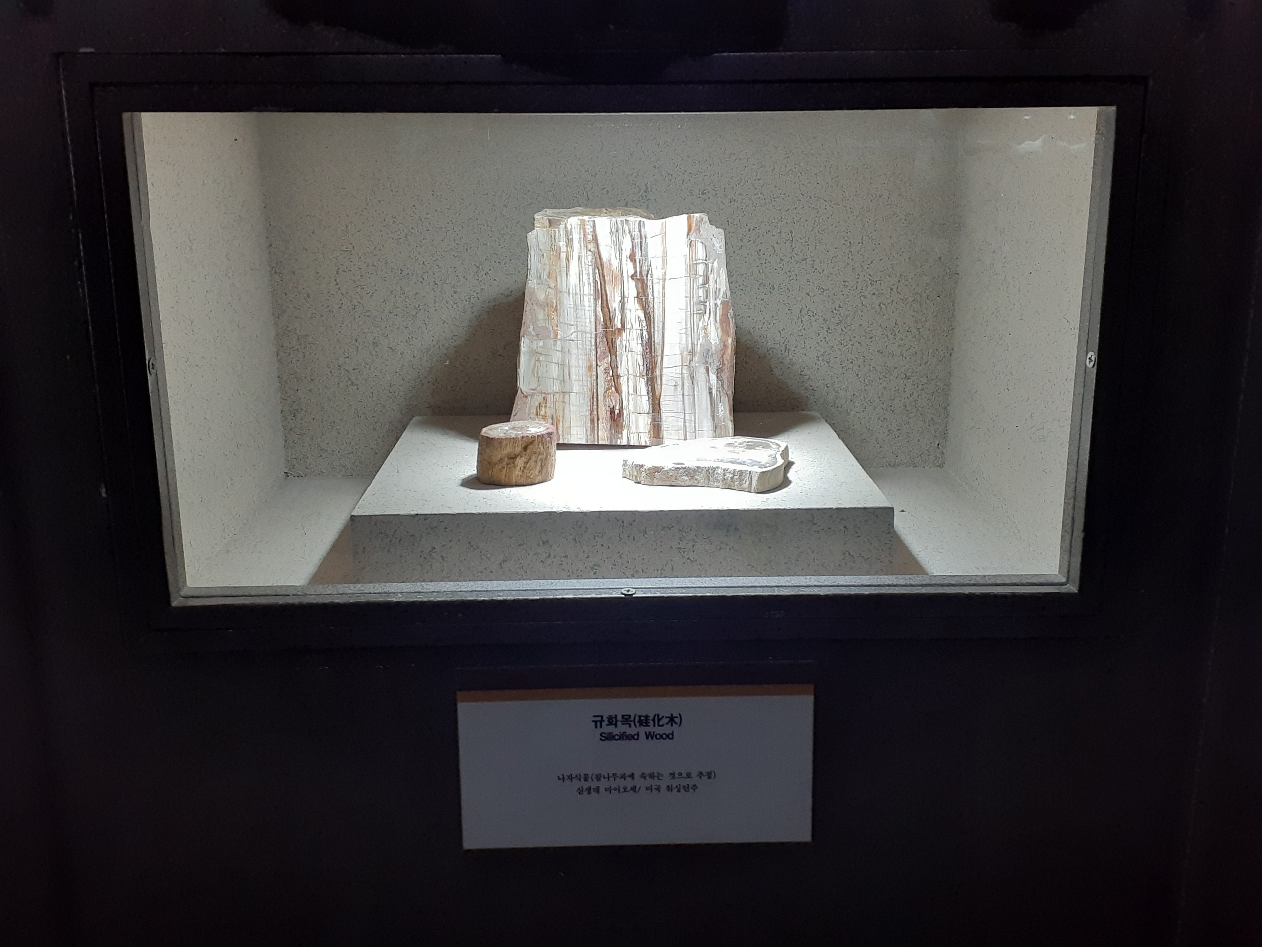 태백석탄박물관