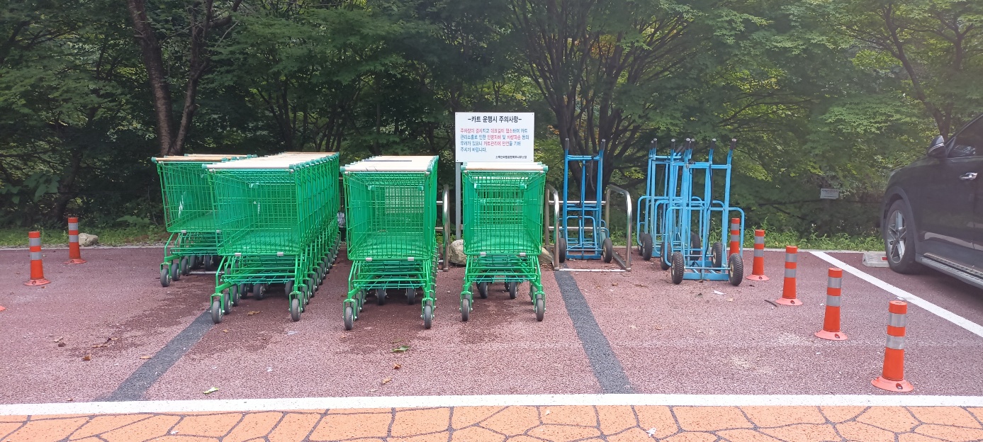 남천야영장