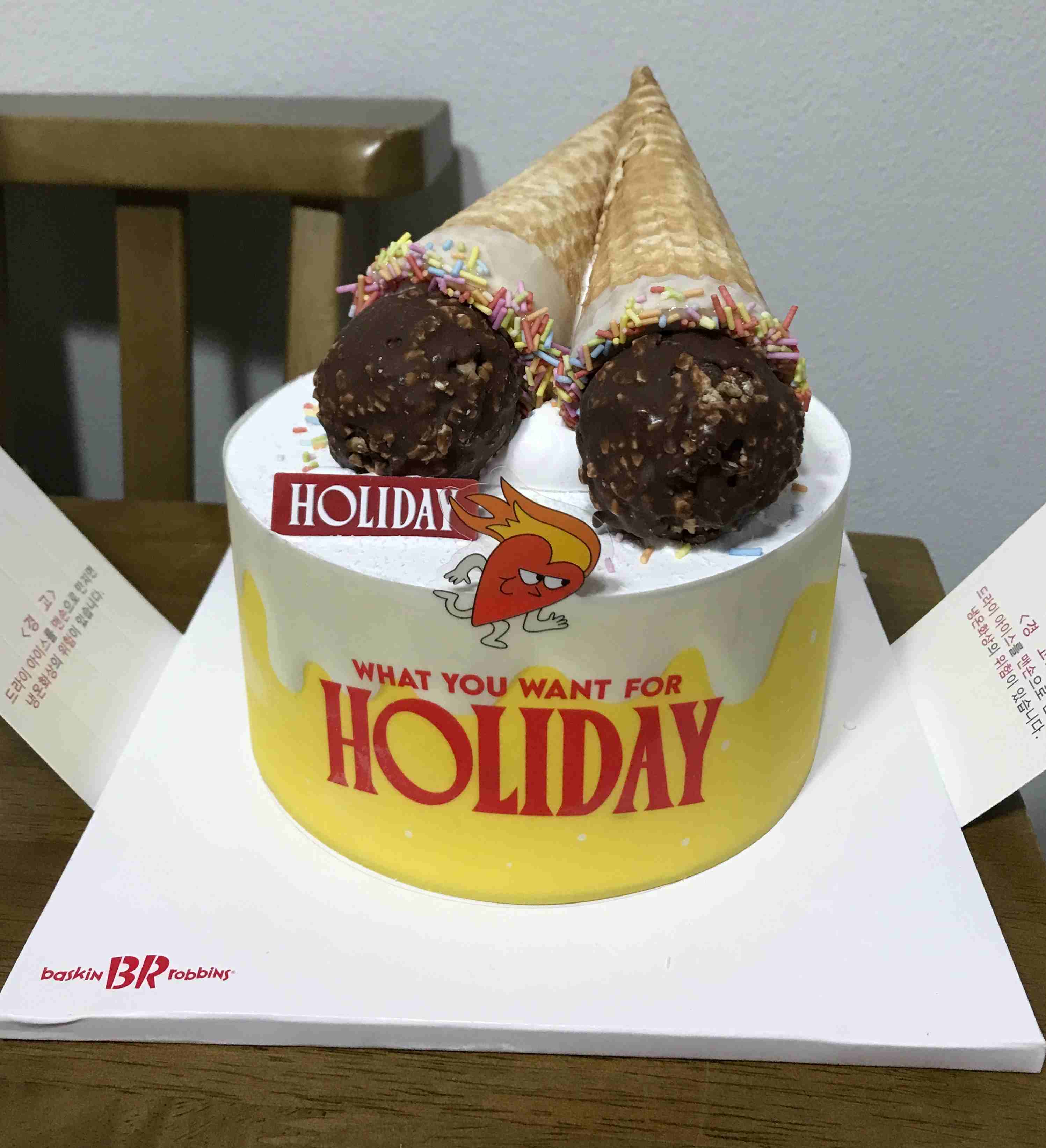 배스킨라빈스 와플콘 아이스크림 케이크 정면