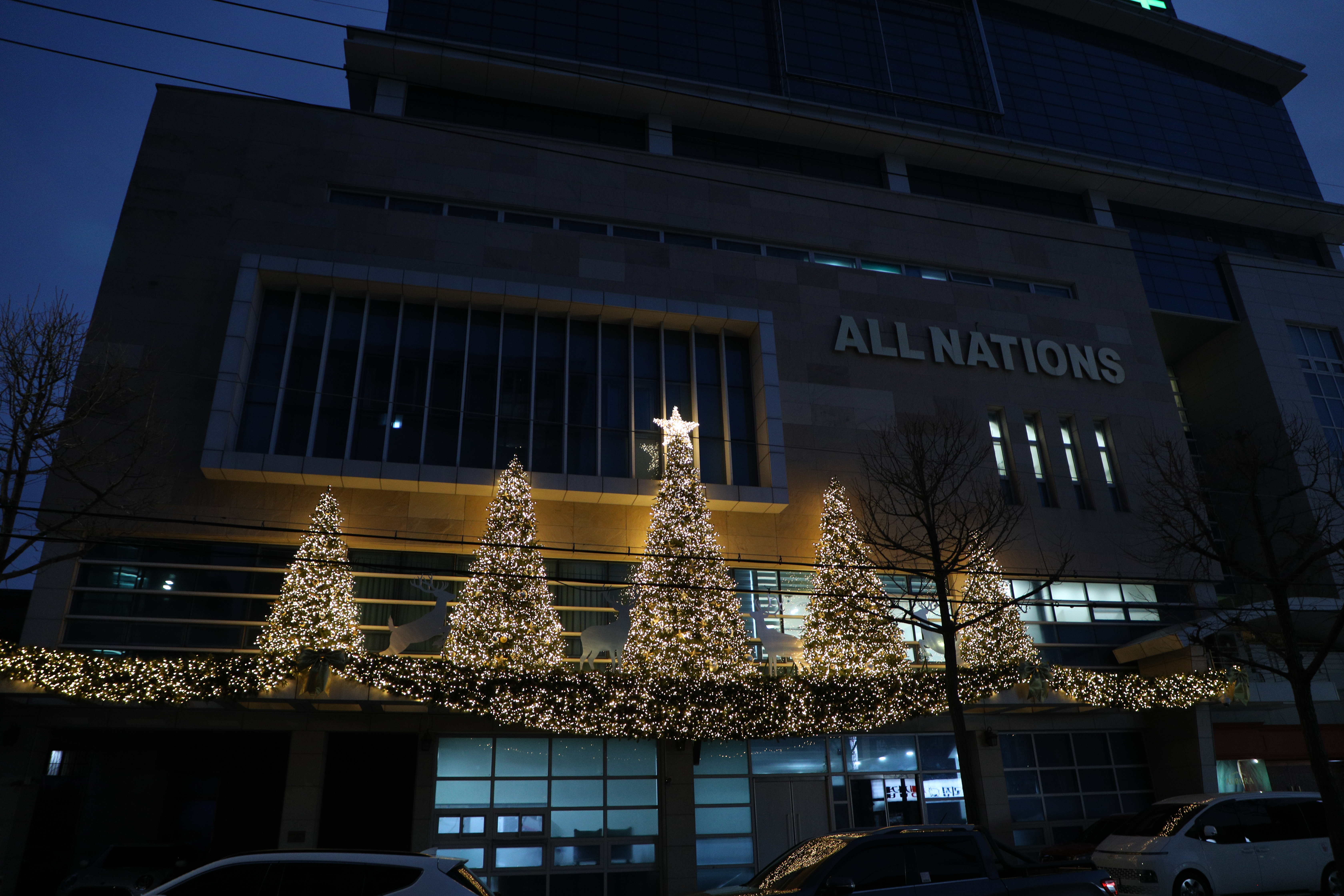 올네이션스목자의기도원-성탄점등식