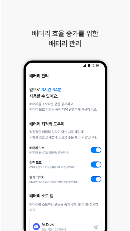 폴라리스 시큐원, 실시간 스미싱 탐지, URL 검색, 악성 코드 탐지