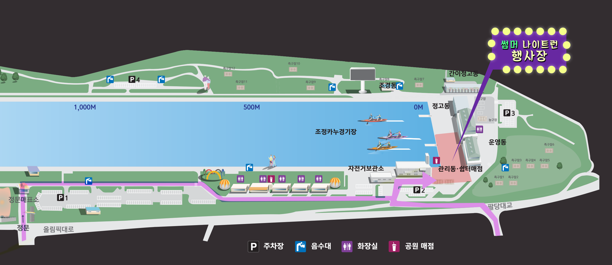 2024-썸머-나이트런