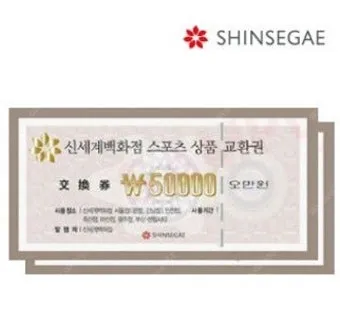 어르신 스포츠 상품권 사용방법|비플페이 등록부터 제로페이맵 활용까지 정리_32