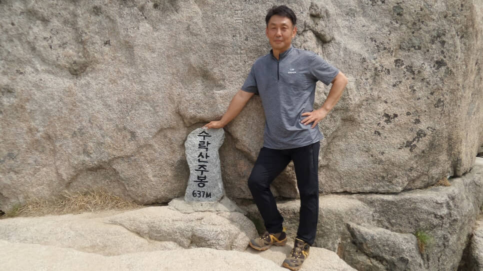100대 명산 등산하기 마흔한번째 서울 수락산 도심 속에서 만나는 기막힌 암릉 조망의 명산