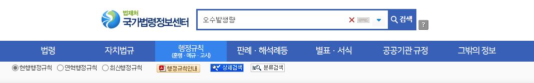 검색방법