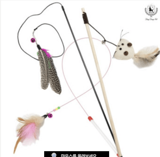 야옹이 낚싯대