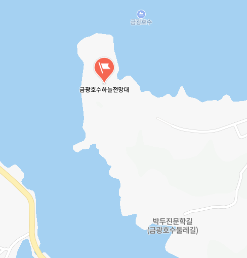 하늘 전망대