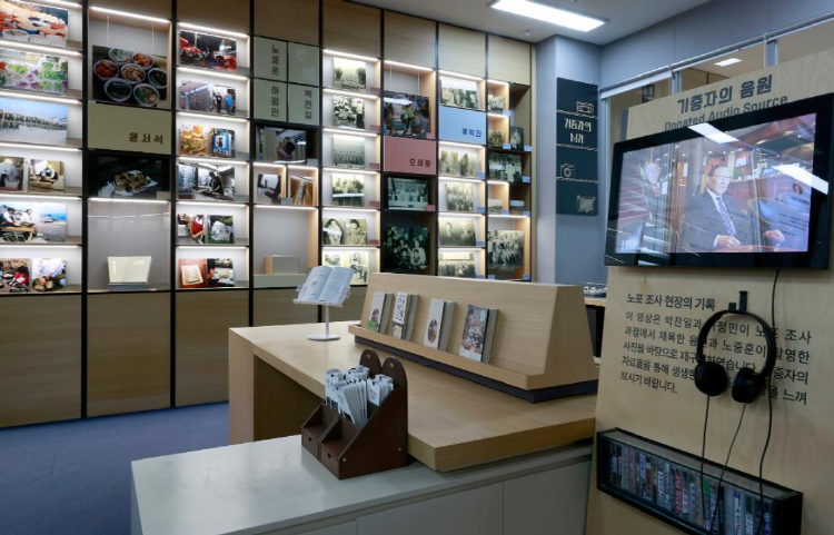 국립민속박물관 파주