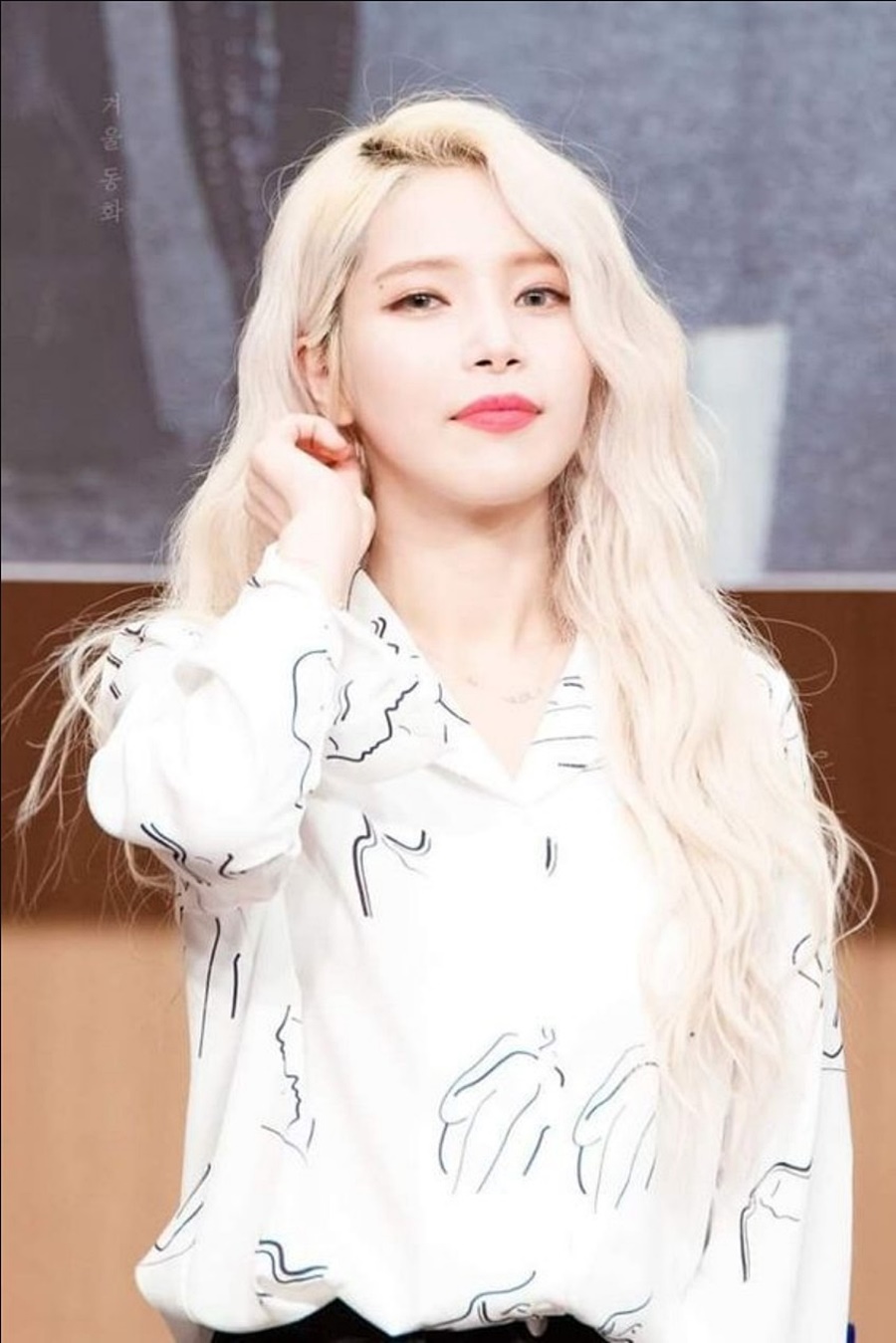 마마무 플러스 솔라 사진