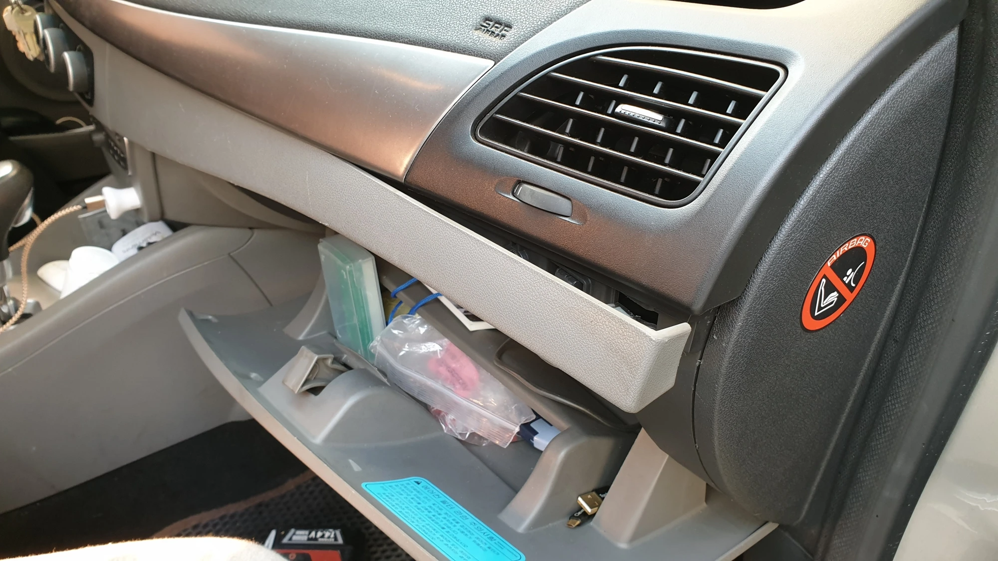 글로브박스 떼는 모습