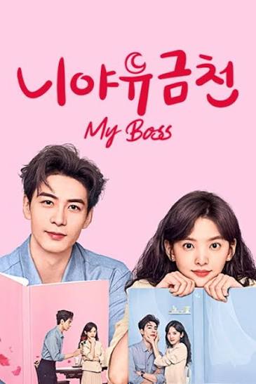 중국드라마 '니야유금천' 포스터