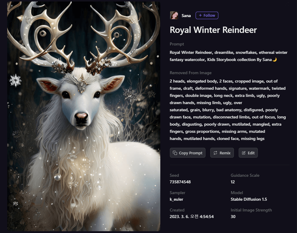 Playground AI 그림