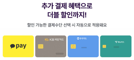 라스베가스 할인 예매 방법 그랜드 캐년 투어 스피어쇼 오쇼 카쇼 10% 할인쿠폰 (~04.26)