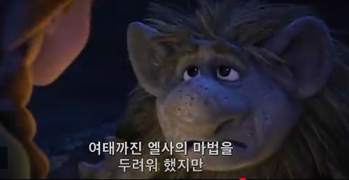 겨울왕국 2