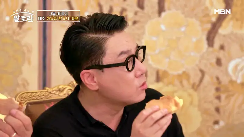 알토란 399회 청와대 별미 레시피 구운호떡 중국호떡 공갈빵 에어프라이어 레시피 만드는 방법 소개