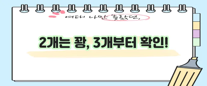 로또 2개 맞으면 얼마 3 4 5개는 당첨금이 대체 얼마일까