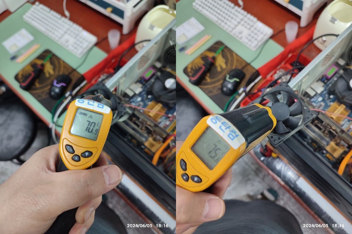 고장 난 팬의 표면 온도