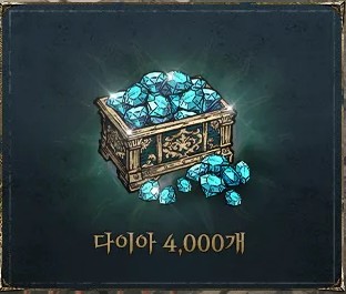 저니 오브 모나크-사전등록3