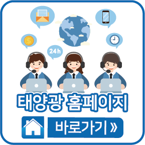 홈페이지 바로가기