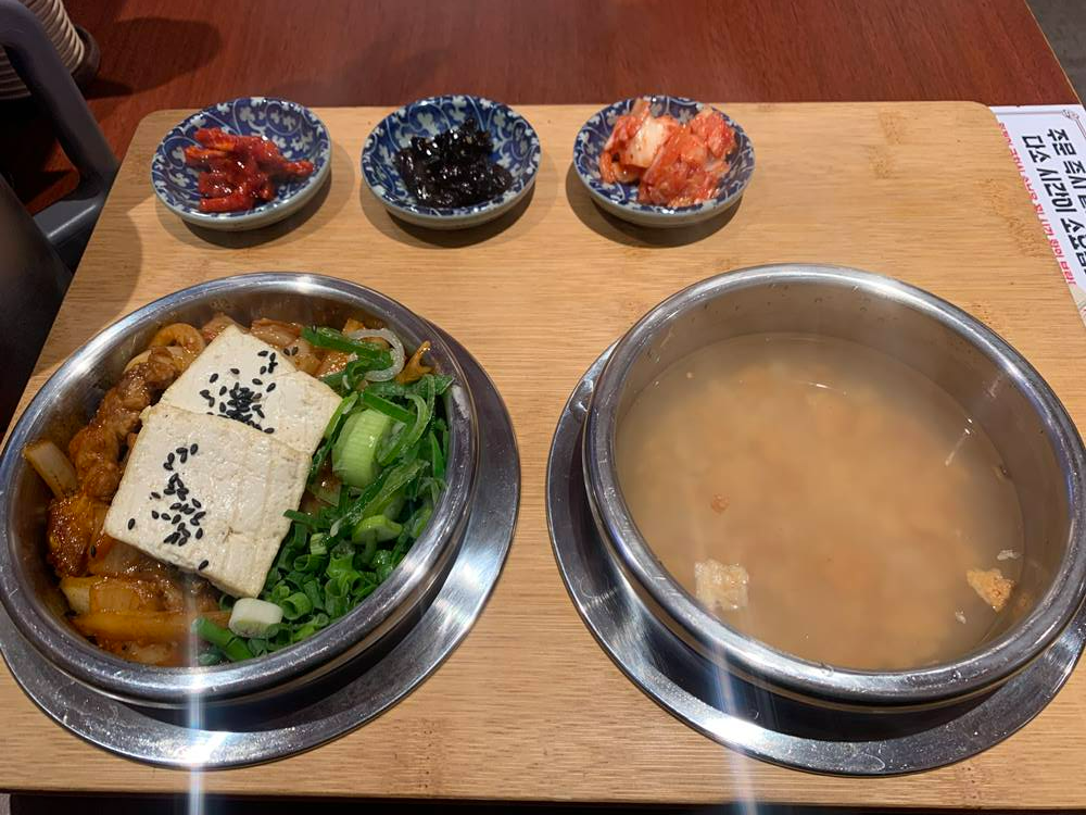 묵은지 삼겹솥밥 한상차림