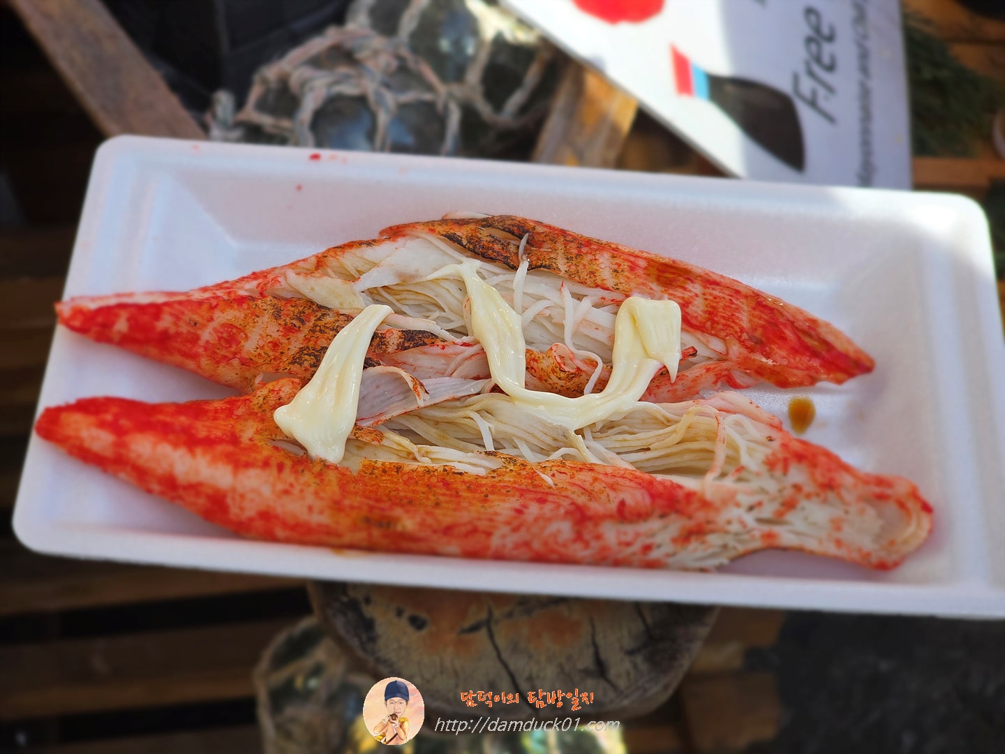 킹크랩 맛살 구이