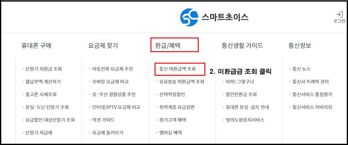 순서2
