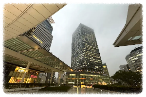 다이나고야 빌딩