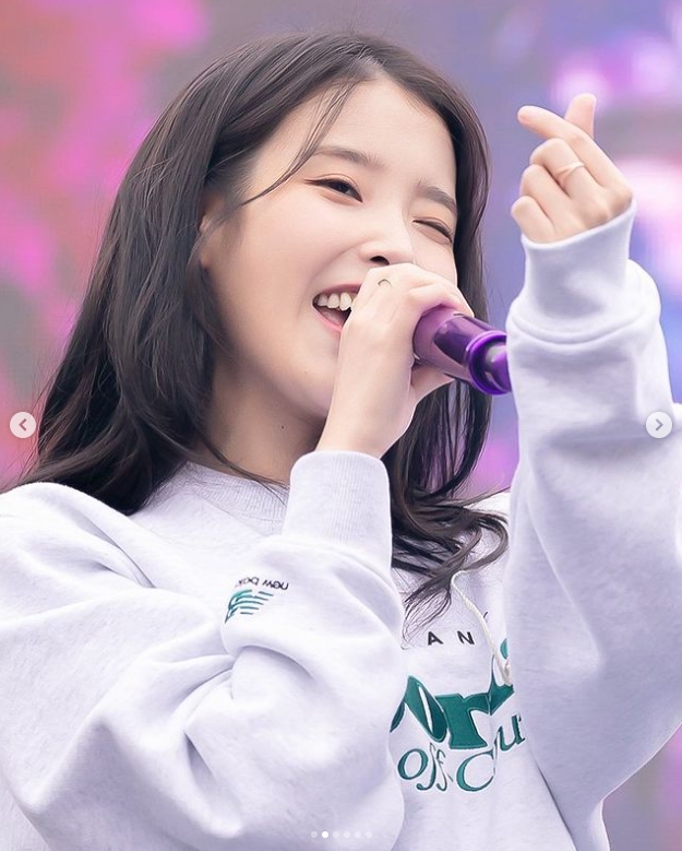 아이유