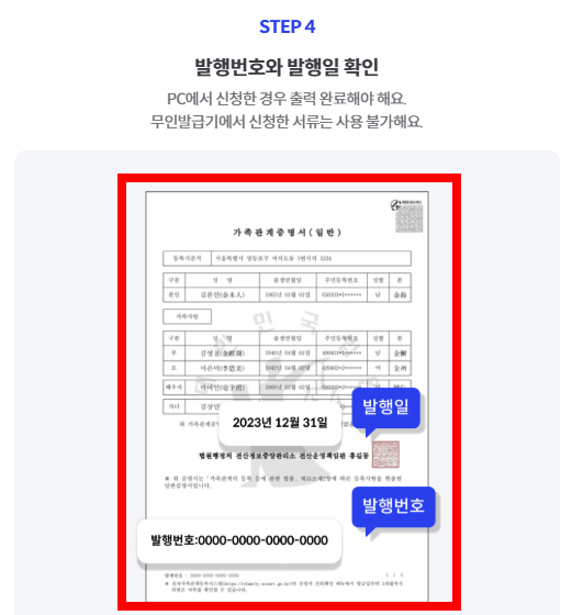 미성년자 주식계좌 개설방법 총정리