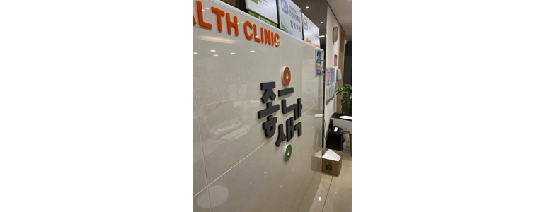 인천 남동구 불면증 정신과