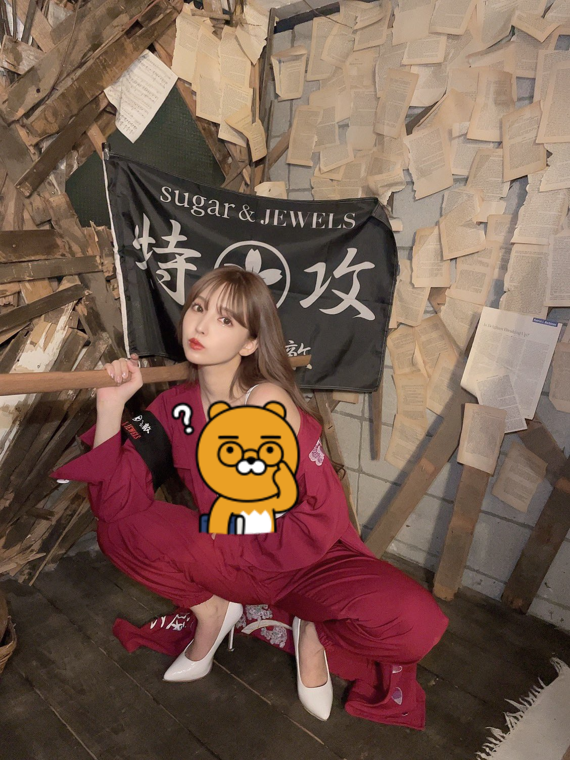 미카미 유아, Yua Mikami, 三上悠亜