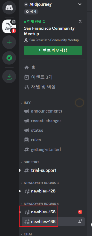 미드저니(Midjourney)-가입방법5