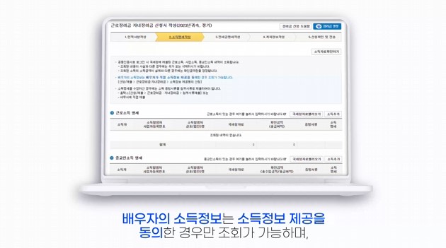 근로장려금. 자녀장려금 안내문을 못 받았을 때 신청방법